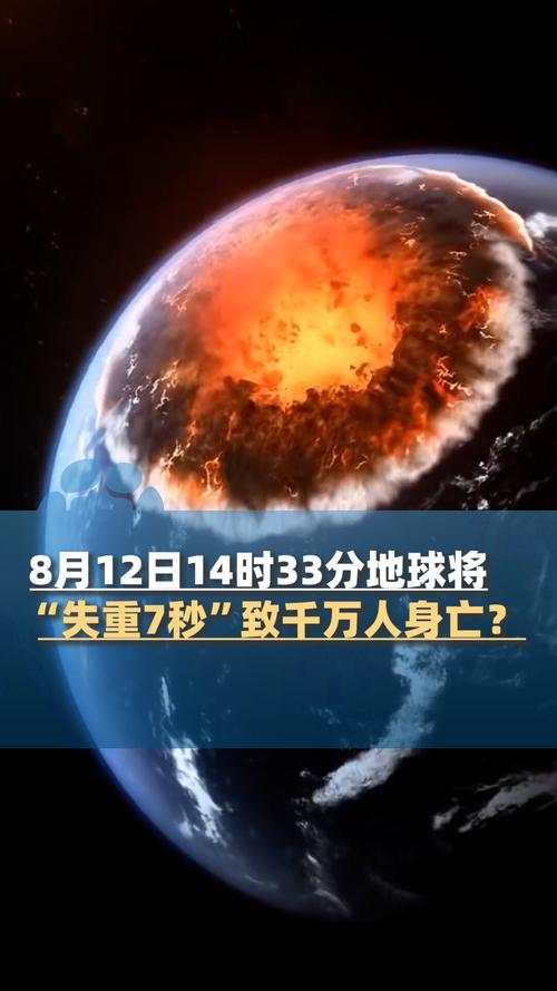 2017年7月谷歌排名暴跌，究竟发生了什么神秘事件？🔍💥