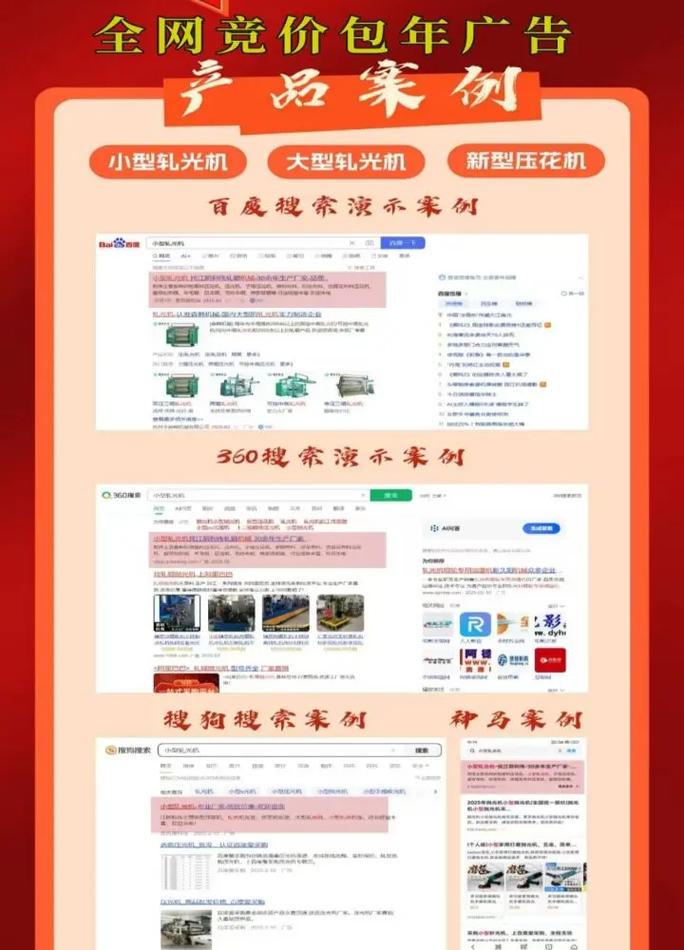 百度竞价广告的收费标准具体是多少？
