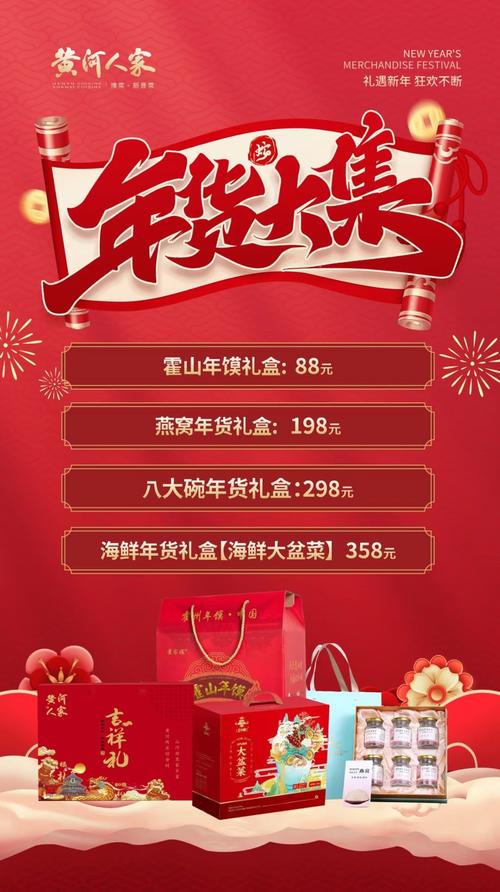 如何通过春节爆款文5大案例，巧妙制胜营销？