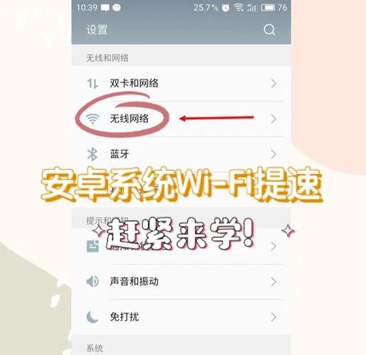 如何精准监控Android设备上网流量消耗？