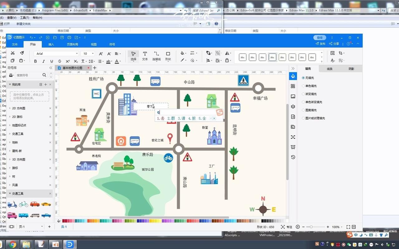 亿图图示、Edrawmax、MindMaster在Windows和mac上免费会员体验，点赞支持！