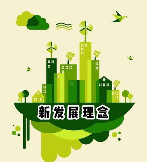 绿色设计如何成为引领未来可持续发展的关键驱动力？