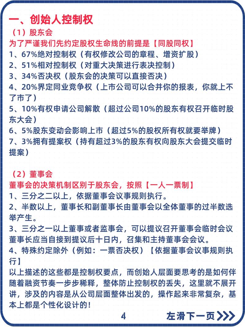 企业架构：为何这门鲜为人知的艺术如此关键？
