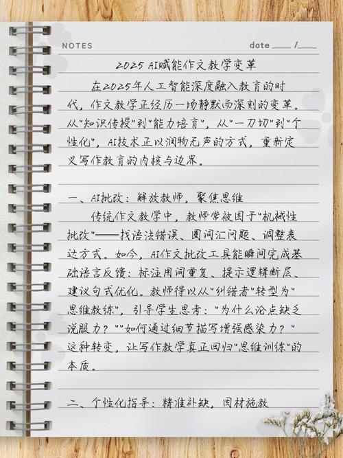AI赋能写作，未来文风将迎来怎样的新变革？