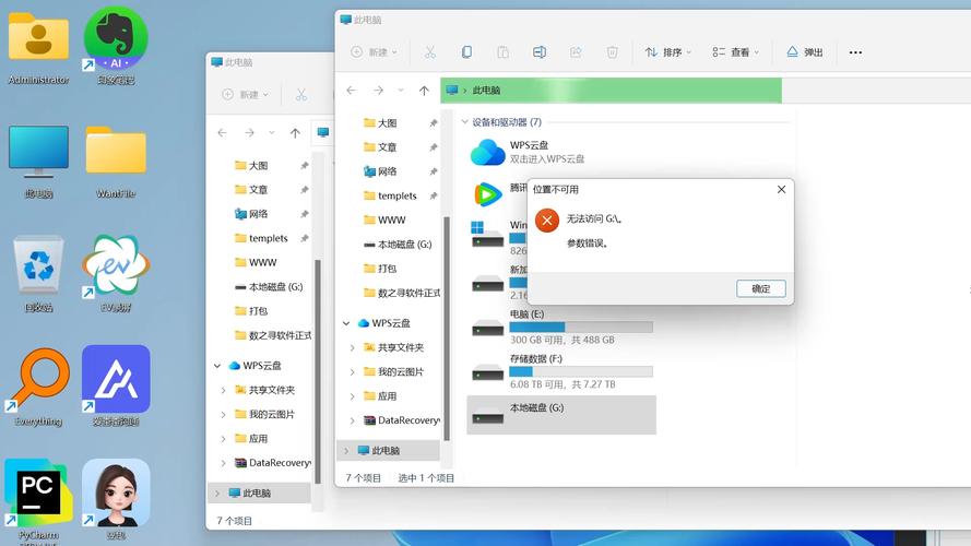 在.NET程序集中向ADODB命令添加参数时为何总是出错，能否提供解决之道？