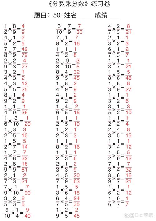 66加一等于多少？