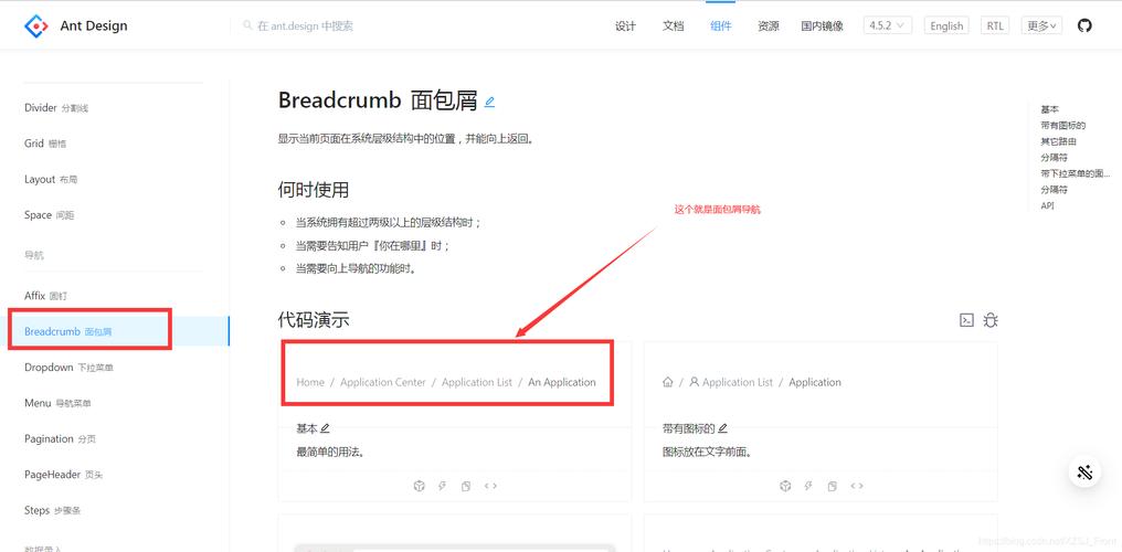 一键将Nuxt项目面包屑转为长尾生成器