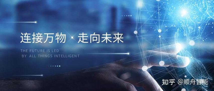 智能沟通，无限未来这样的技术将引领我们走向何方？