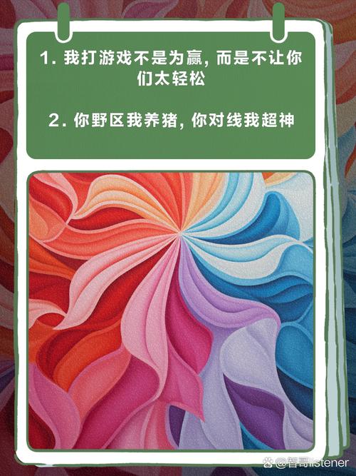 畅游极致游戏，尽享其中乐趣，有何秘籍能让我也达到这样的境界呢？