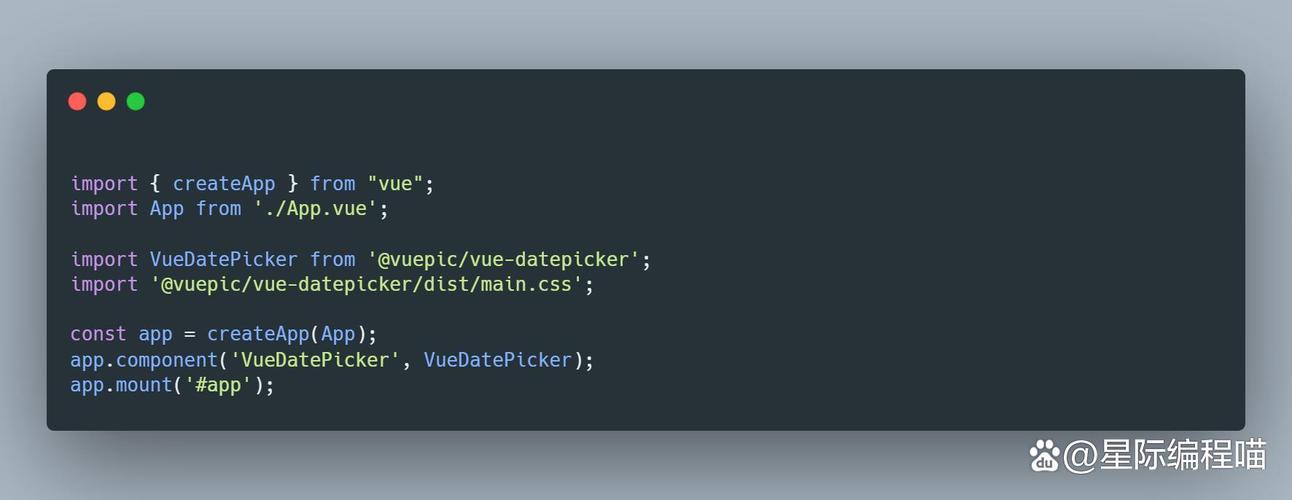如何用Vue实现一个功能强大的日期选择器组件？