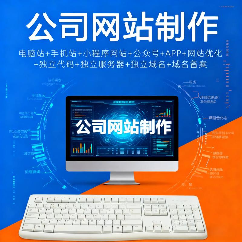 郑州有哪些网站制作公司值得推荐？