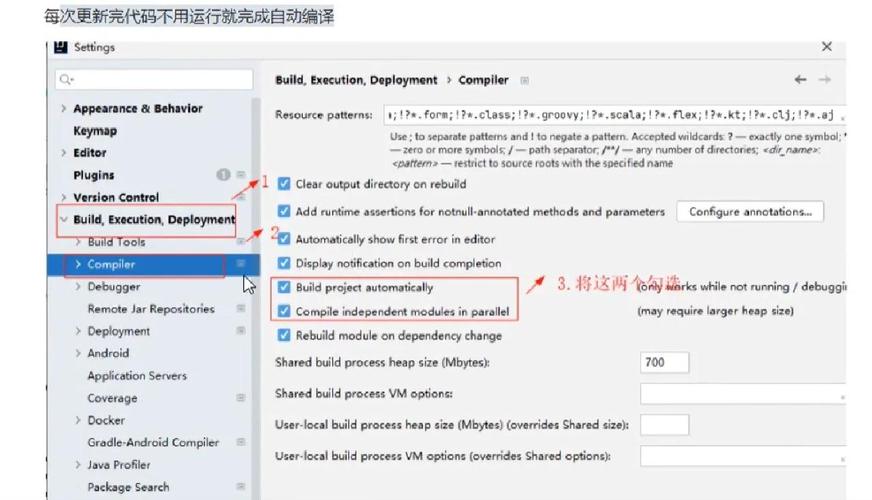 如何更新IDEA中的Maven仓库配置以获取最新依赖包？