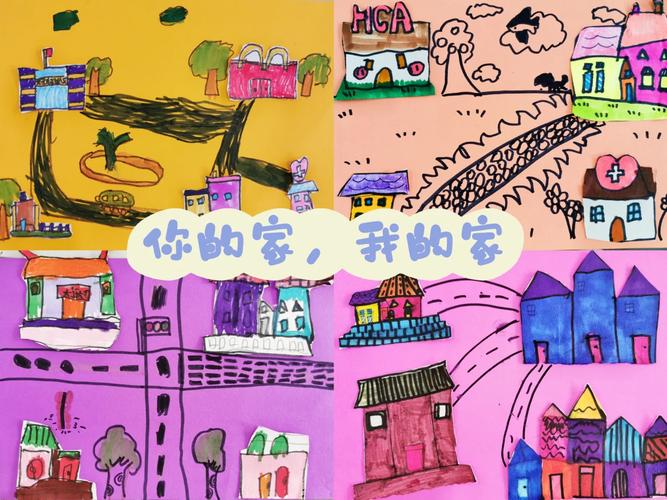 我眼中的家究竟是什么样的，它有什么特别之处吗？