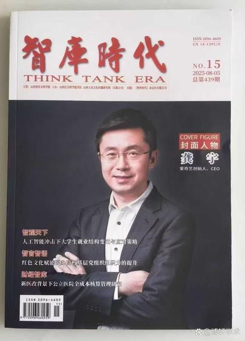 万方数据库收录了哪些具体期刊？