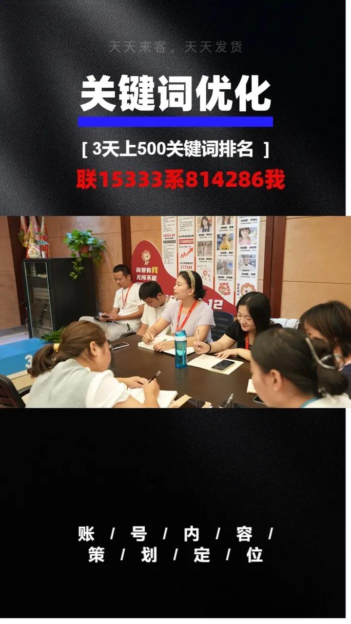 许昌SEO内优化专家是哪家公司？