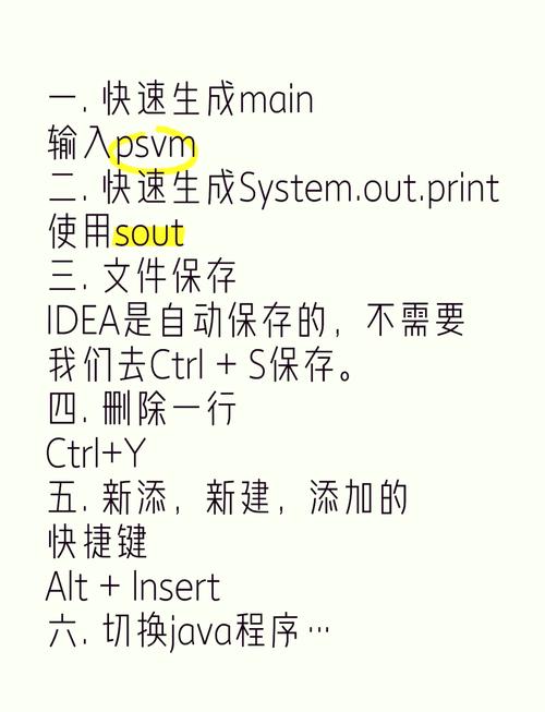 如何解析IDEA快捷键配置文件及其对应翻译文件？