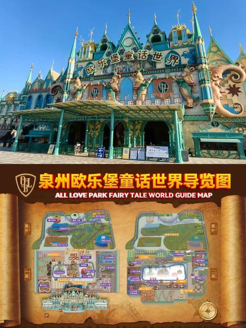 哪些国家拥有独特的康乐项目，风格迥异于其他国家？