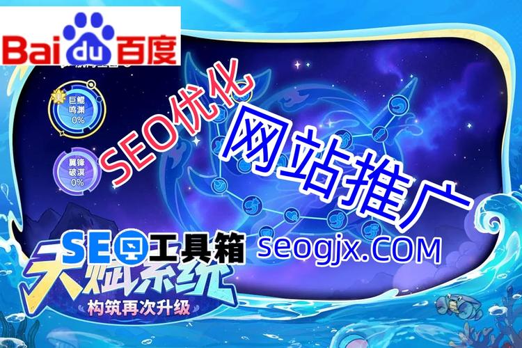 百度SEO风险有哪些，如何避免不小心踩到这些坑呢？
