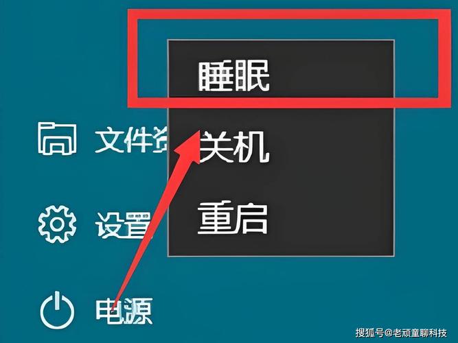 我的电脑现在是否已经进入了深度睡眠状态？