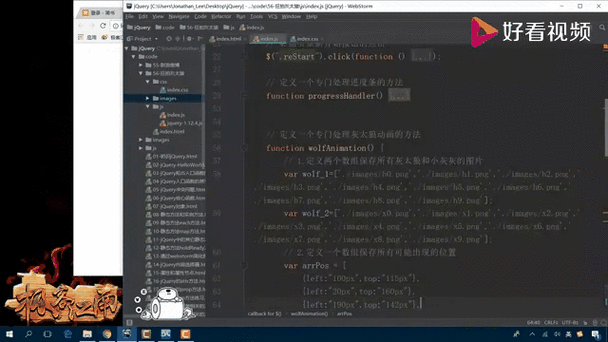 如何实现基于jQuery AJAX的多文件上传进度条动态显示？
