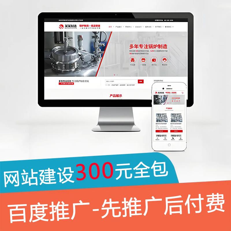 一站式网站建设专业服务哪家公司深度解析更全面？