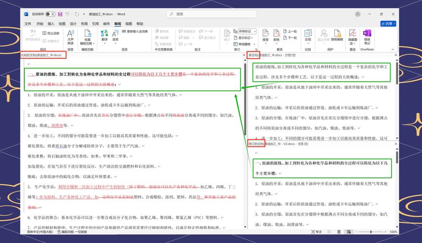 如何简单实现JSON文件差异比对？