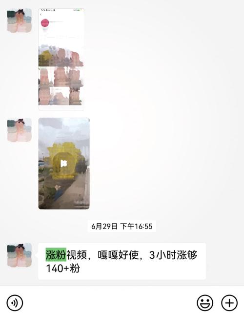 1月网创公众号如何轻松实现爆粉2000，进而变现8000元？