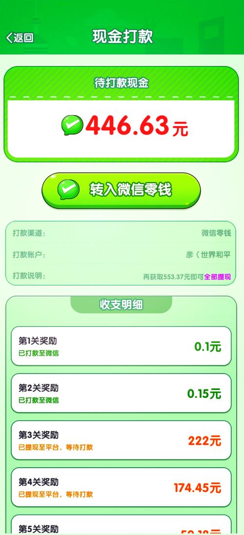 Java如何实现类似微信红包的随机分配算法？