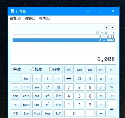 如何用PHP编写一个支持长尾关键词输入的四则运算智能计算器？
