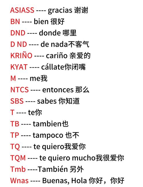 如何使用PHP调用百度翻译API将西班牙语翻译成韩语？