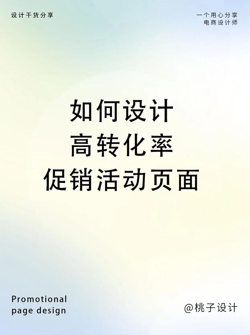 如何借鉴经典案例设计高转化率移动广告创意？