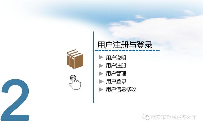 延安网站建设多少钱？工程建设项目网上办事大厅如何操作？