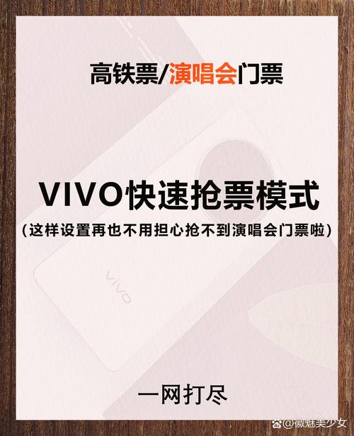 为何抢票总遇难题？只因这十个技巧你未曾留意！