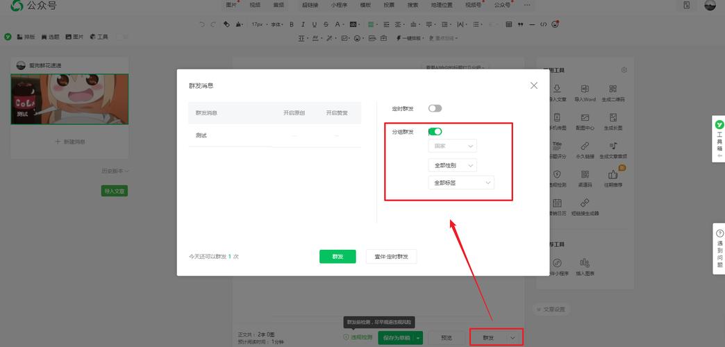 微信小程序模板引用是如何巧妙地嵌入到页面中的？