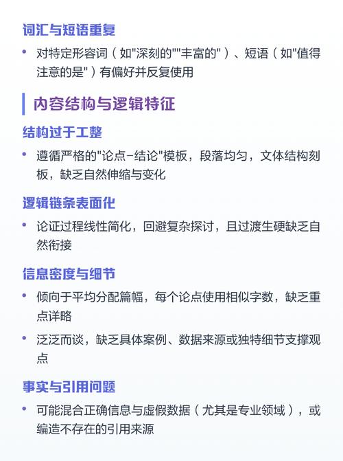 如何？