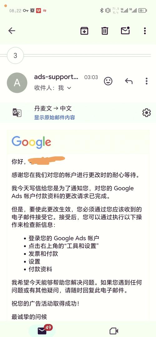 如何轻松修改我的谷歌商家信息，让店铺信息更准确？