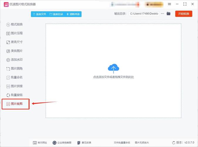 如何使用Cropper.js实现裁剪图片后直接保存至本地的高级操作？