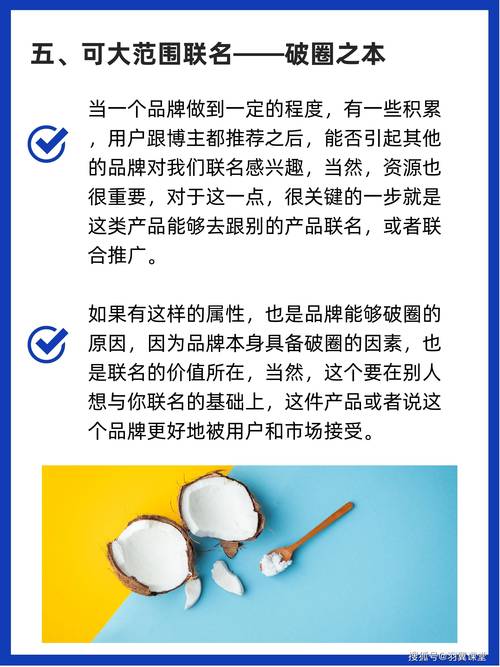 如何通过亚马逊品牌捆绑，快速打造爆款产品？