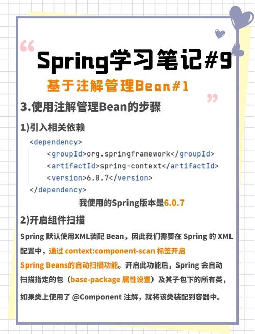 Spring中@Bean注解如何定义Bean的初始化和销毁方法？
