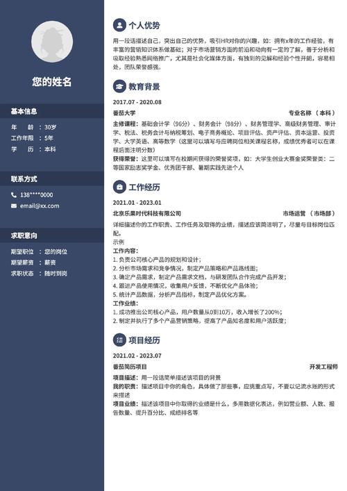 百度收录个人简介需要付费吗？如何低成本实现？