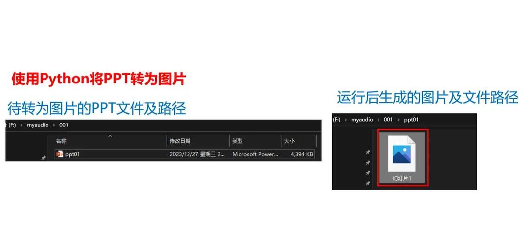 如何将Python代码编译成一个可执行的exe文件？