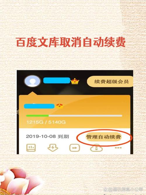 百度文库个人登录入口如何解锁，体验全新的百度帐号登录方式？