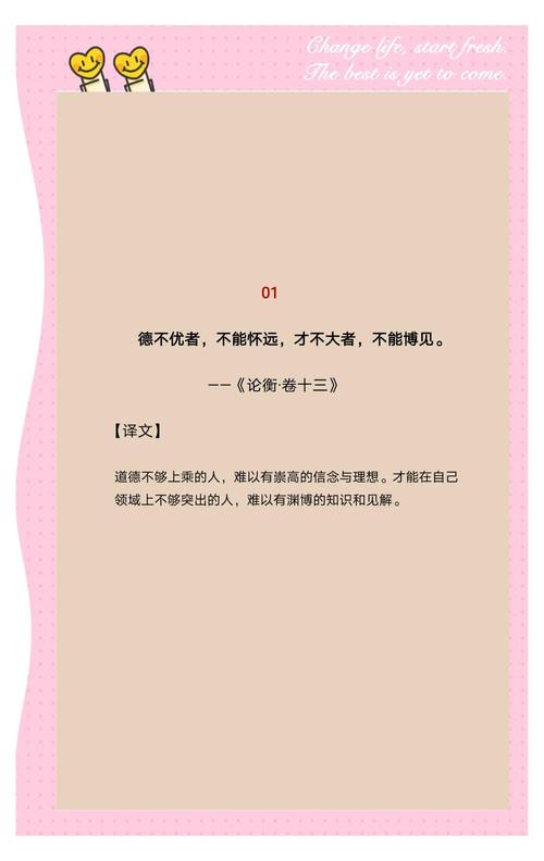 驳文不读原文，岂不荒谬至极？