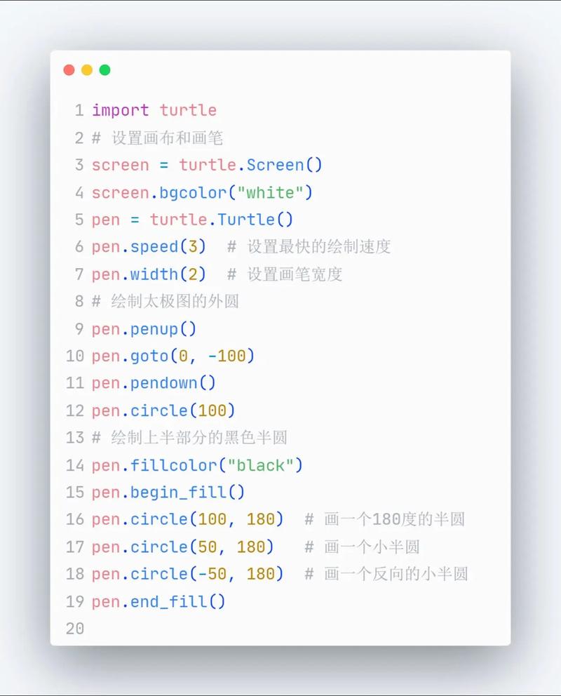 如何用前端JS代码绘制一个精美的长尾词太极图案？