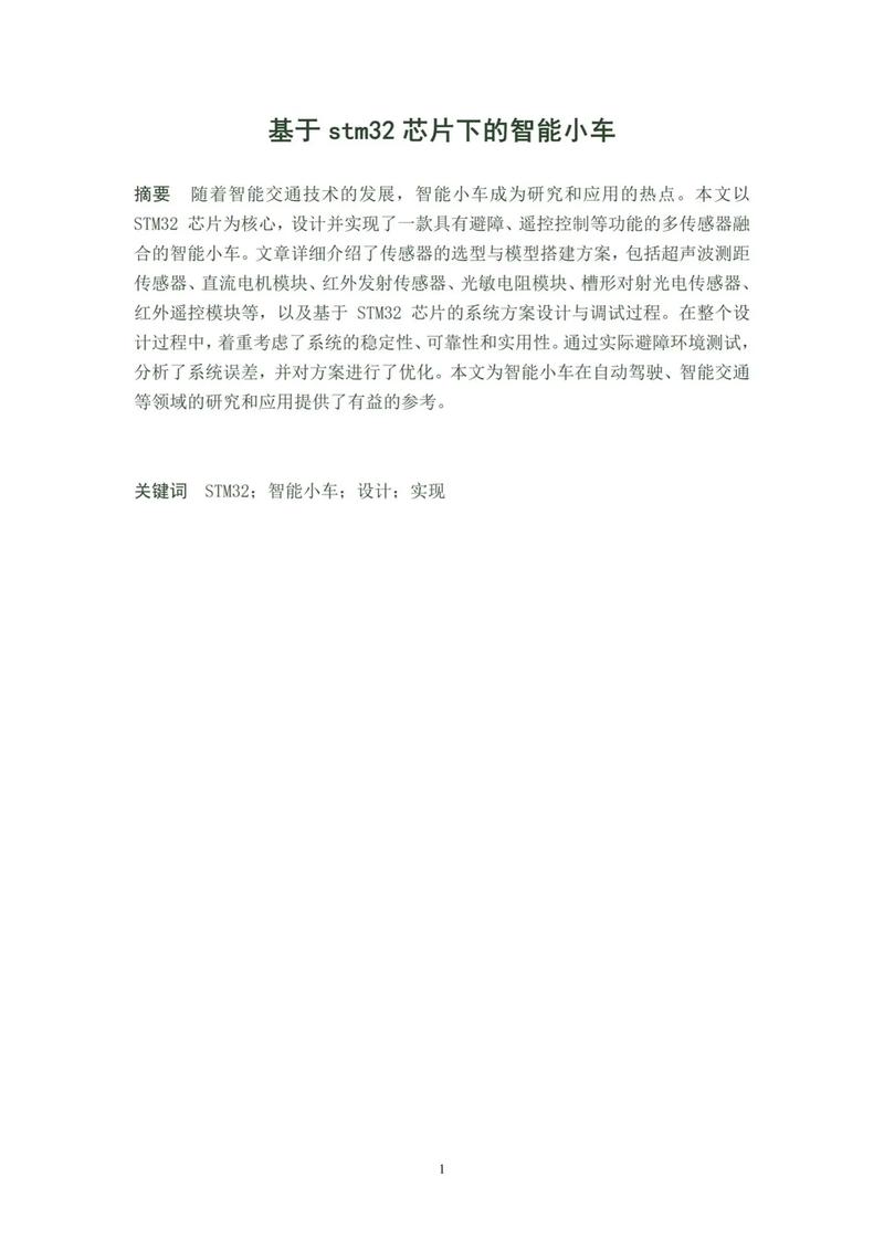 如何将计算机专业毕业论文网站建设研究与实践转化为专业论文网站建设方案探索？