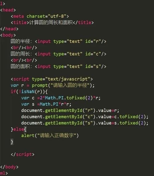 如何正确使用JavaScript中的变量？