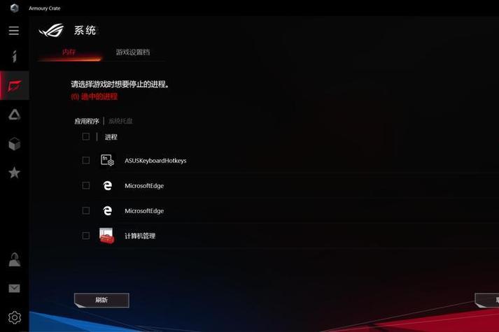 Armoury crate这款软件有必要安装吗？