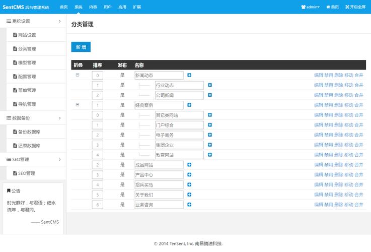 Laravel如何实现模板变量分配和简单路由配置？