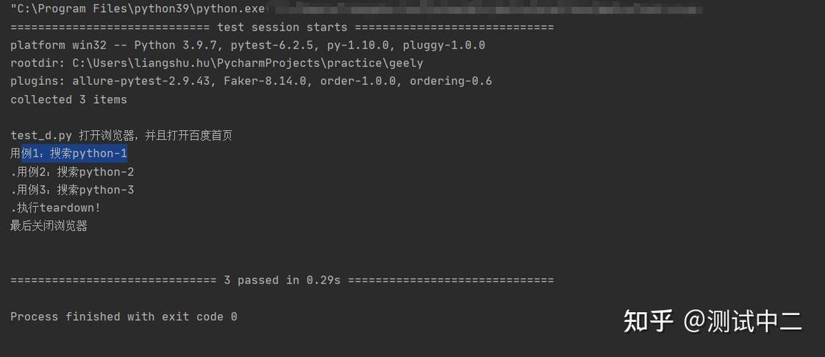 如何使用pytest的setup和teardown函数进行测试的前置和后置操作？
