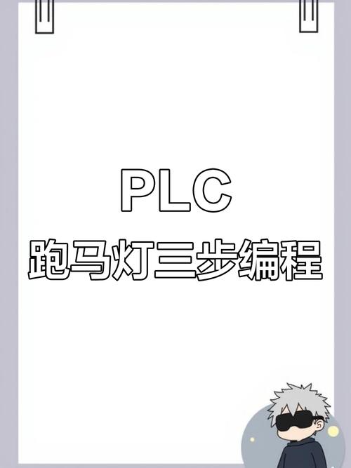 如何用小程序轻松实现长尾词的跑马灯效果？